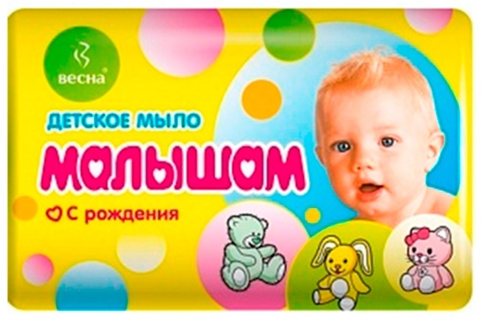 Мыло детское "Малышам" 90гр 6шт/уп