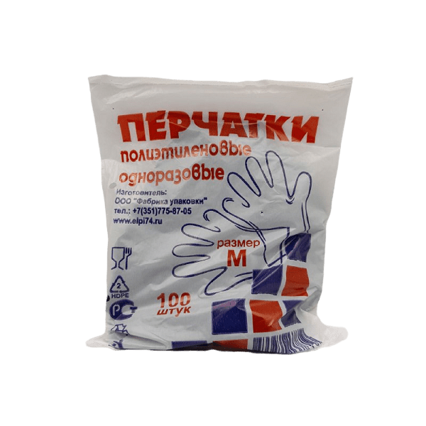Перчатки одноразовые, полиэтиленовые черные размер М 