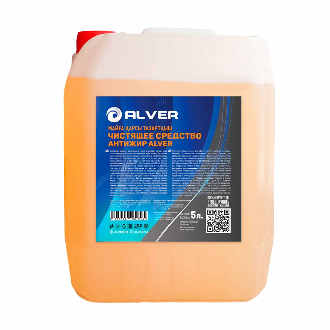 Чистящее средство Антижир ALVER 5 л Канистра																							