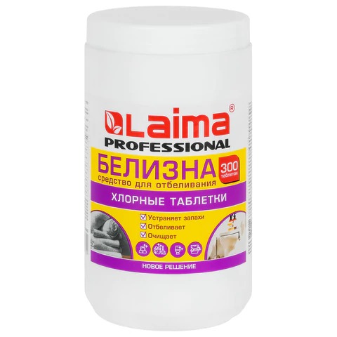 Хлор таблетки "LAIMA PROFESSIONAL" 300 штук, 1кг