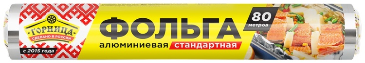 *Фольга 440 мм*80м*8 mic