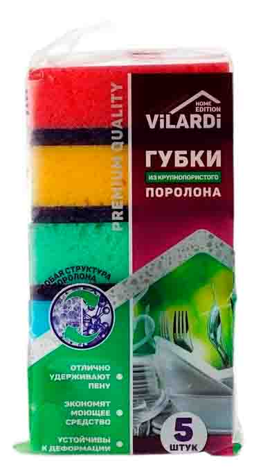 *Губки для посуды Vilardi с профилем 5 шт