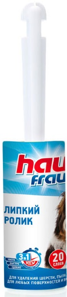 Ролик для чистки одежды Haus Frau