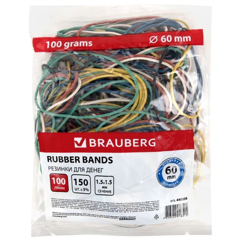 Резинки для денег, 60мм "BRAUBERG" 100г, 150 шт