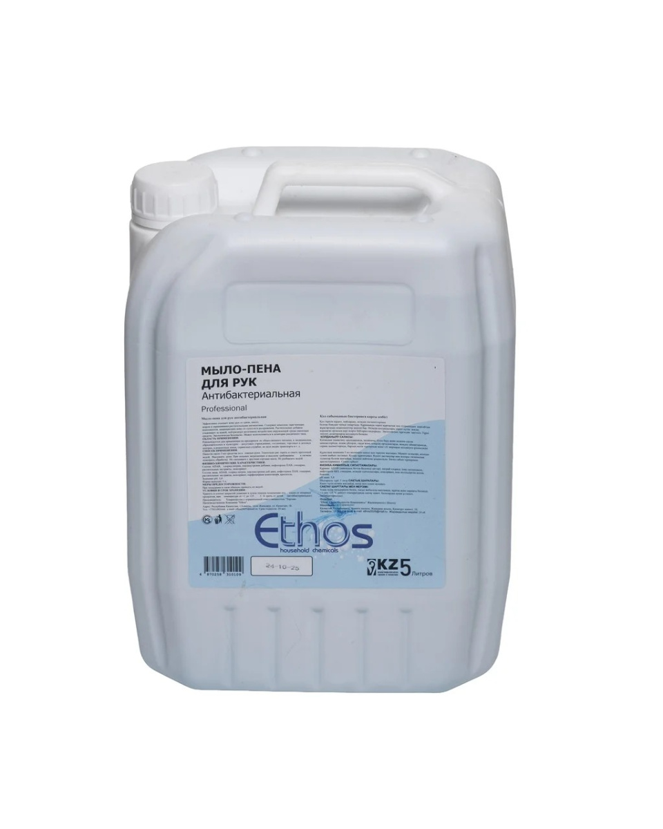 Мыло жидкое Ethos "ПЕНКА" 5 л Канистра