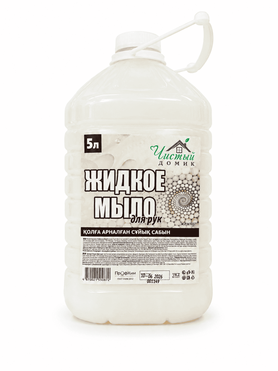 Мыло жидкое Чистый домик 5 л ПЭТ