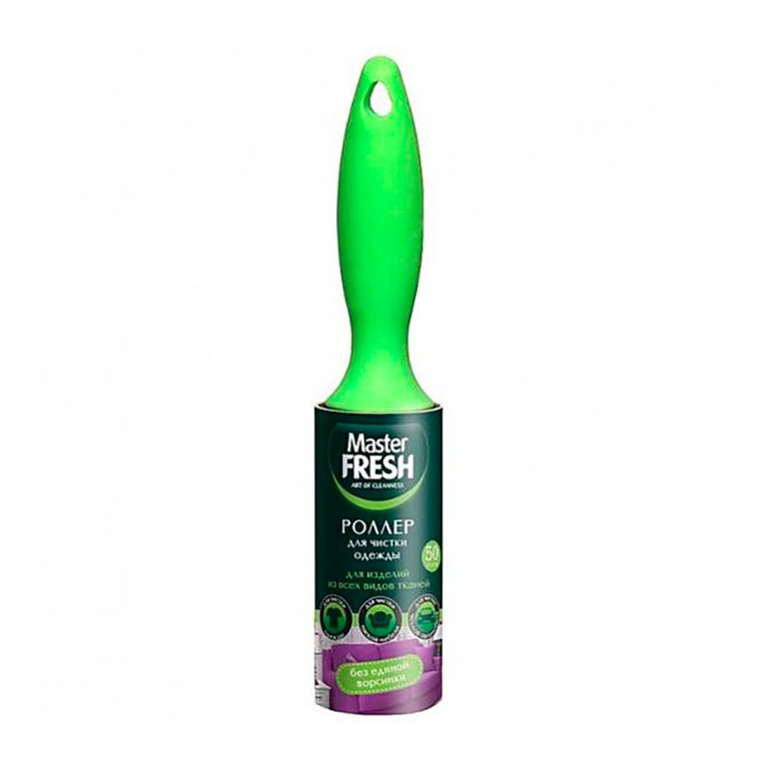Ролик для чистки одежды Master Fresh