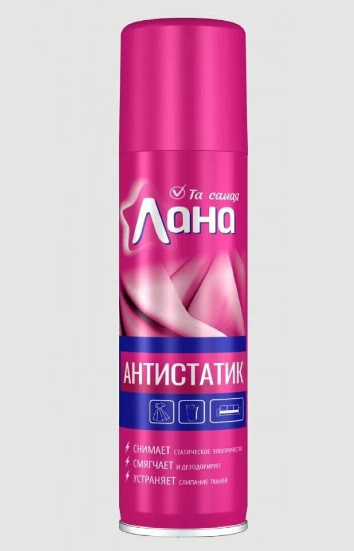 Антистатик "Лана Сиб" аэрозоль 145 мл 