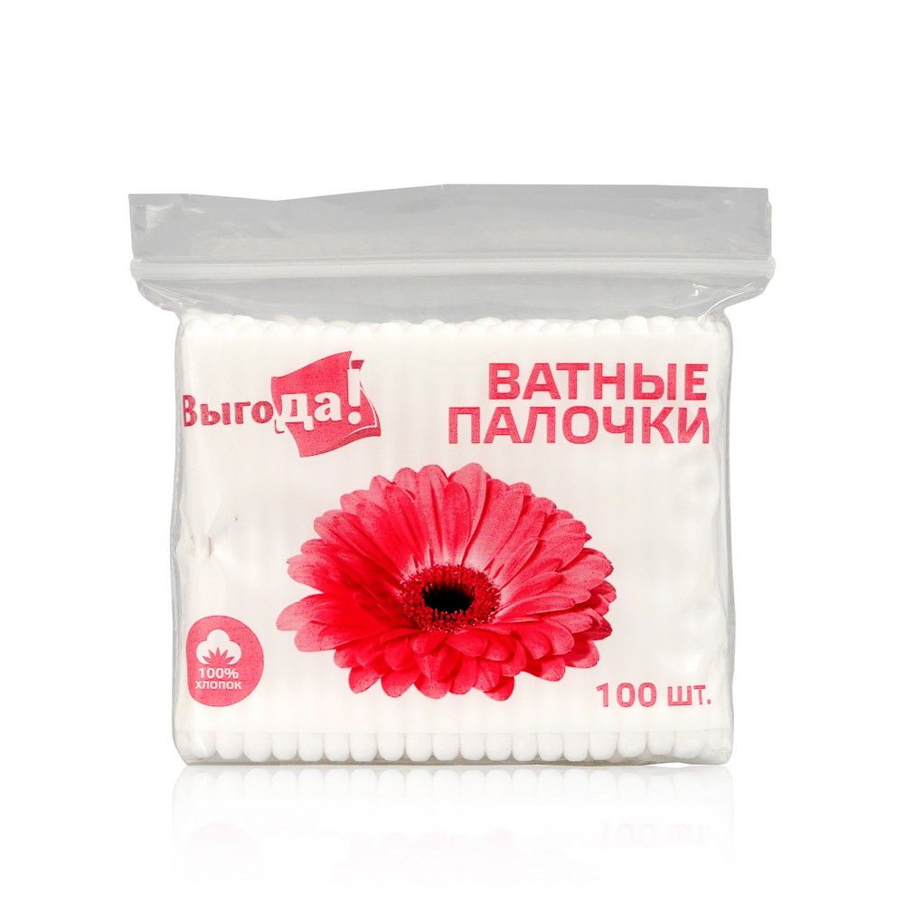 Ватные палочки Выгода 100 шт в п/э пакете