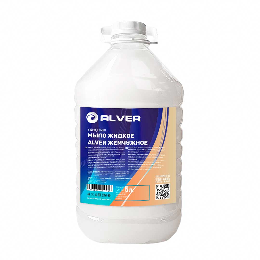 Мыло жидкое ALVER Жемчужное эконом 5 л ПЭТ