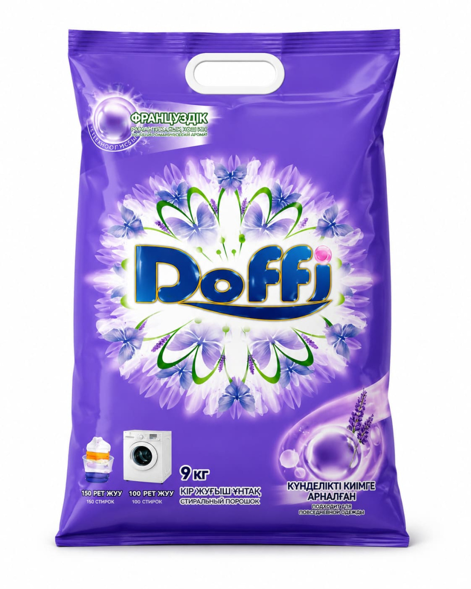 Порошок стиральный Doffi 9кг, Лаванда