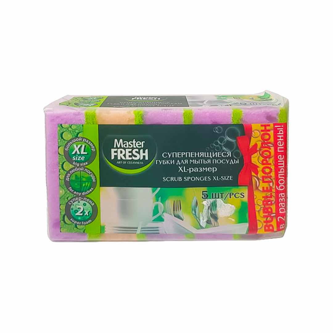 *Губки для посуды Master Fresh 5 шт