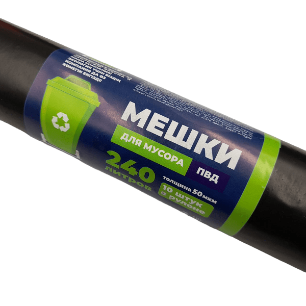 Мусорные пакеты ALVER 240л 50мкм 10шт в рулоне New