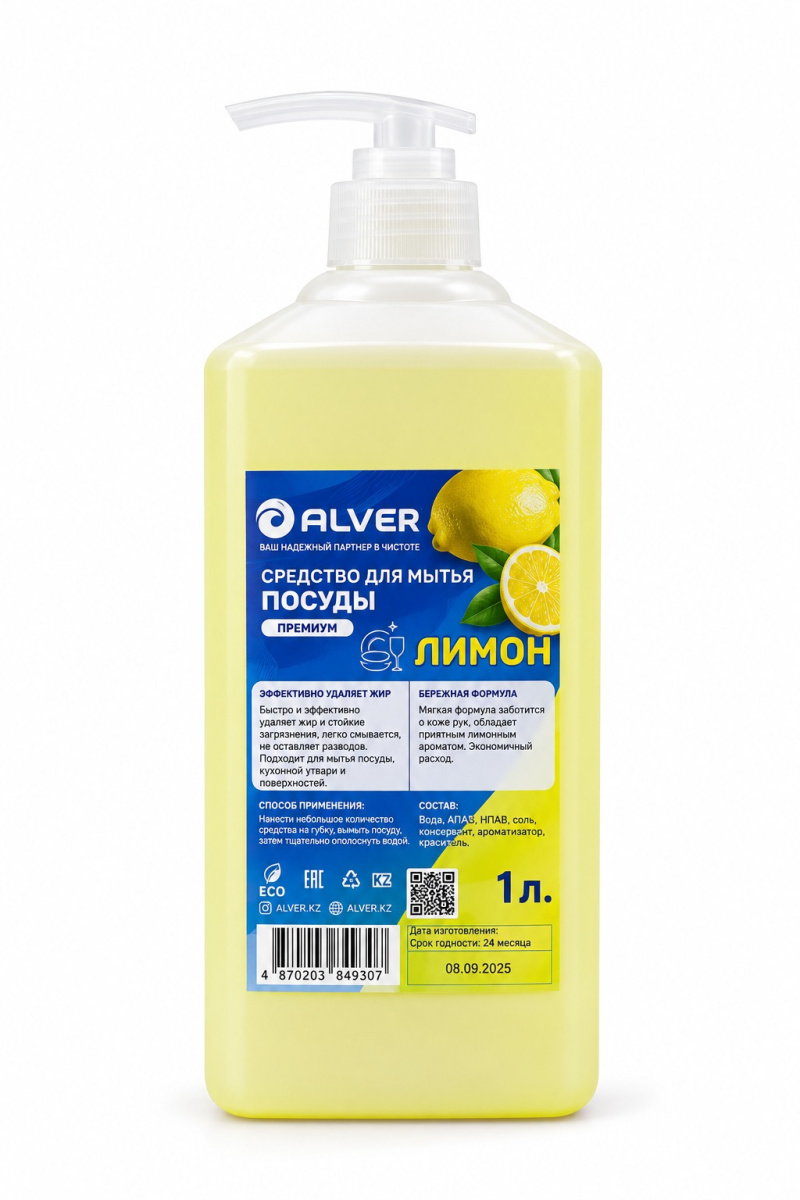 Средство для мытья посуды ALVER Лимон Премиум 1л New