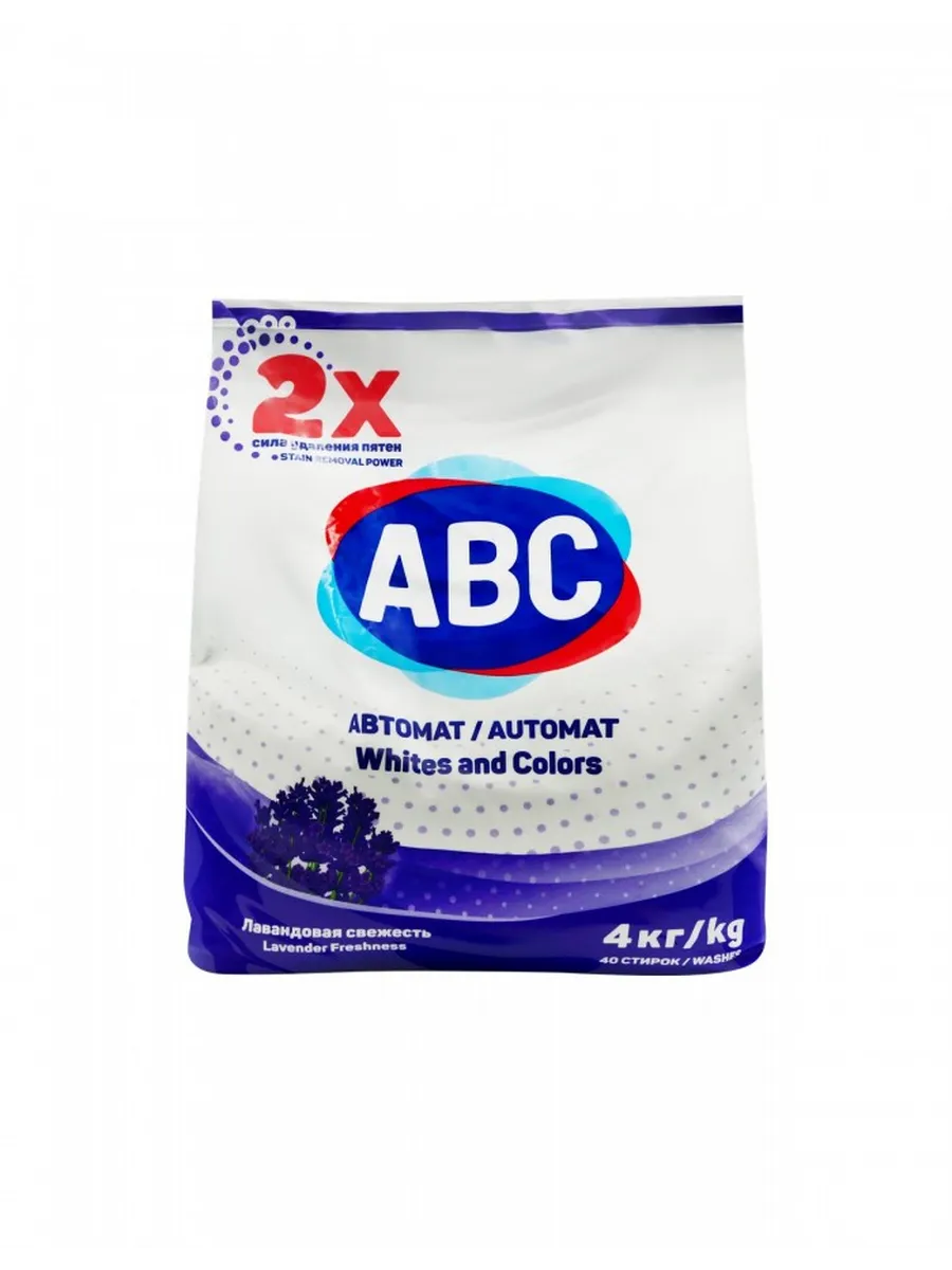 Порошок стиральный ABC Лаванда 4кг
