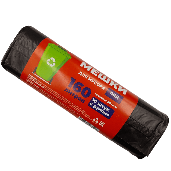 Мусорные пакеты ALVER 160л 30мкм 10шт в рулоне New