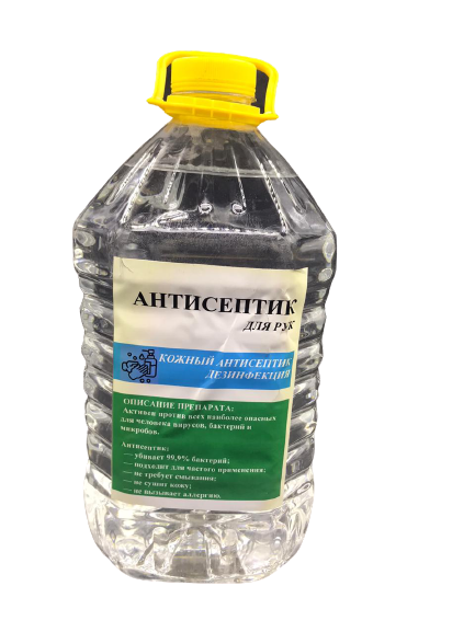 Антисептик 5 л, ПЭТ